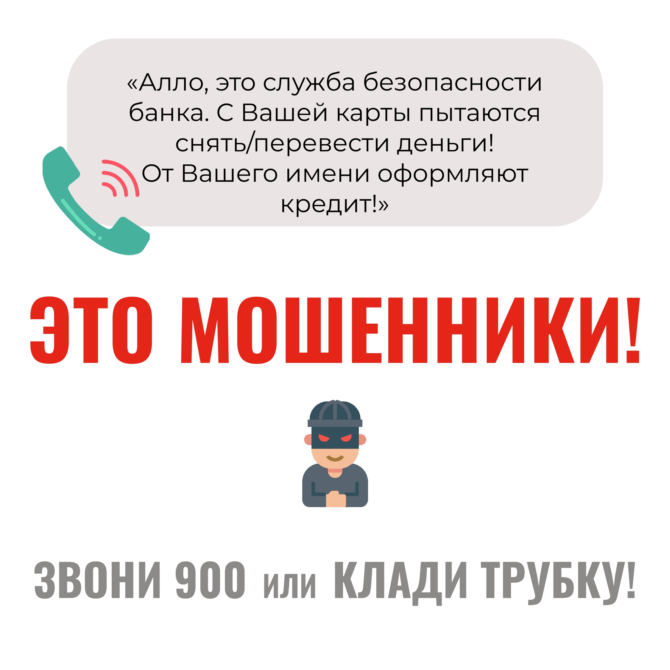 Подслушано Прибельский Кармаскалинский