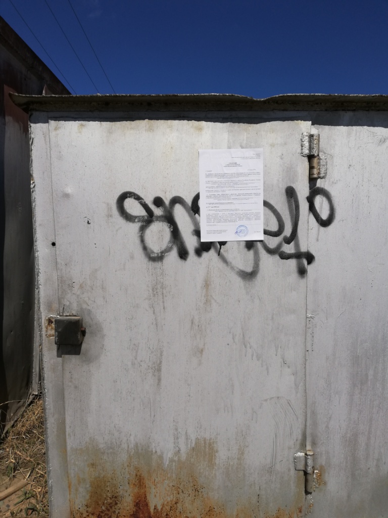 IMG 20190515 144828
