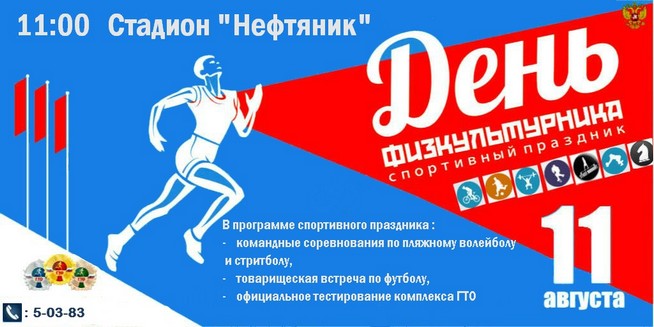 DF-2018