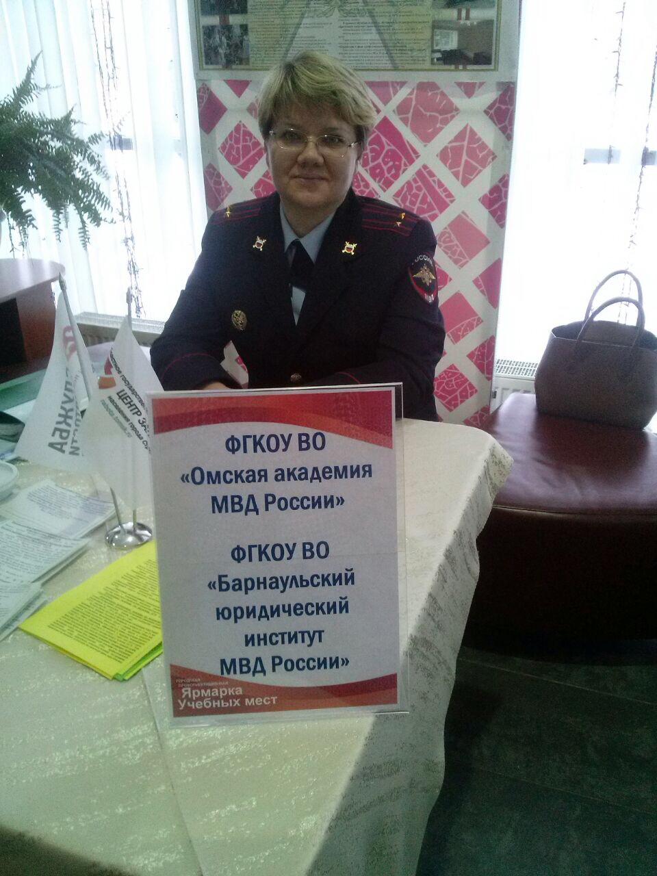 prof yarmarka